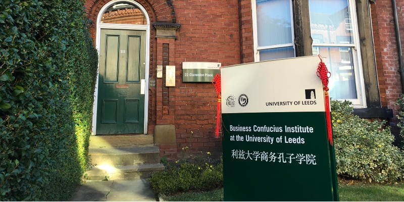 Business Confucius Institute at the University of Leeds